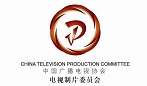 电视制片委员会